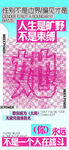 新丑风海报