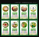 家庭农场