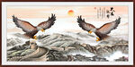 大展鸿图