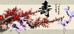 祝寿图