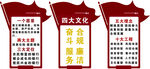形象墙
