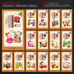 国学经典