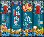 麻辣烫 