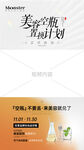空瓶回收计划视频图