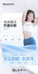 医美微雕吸脂海报