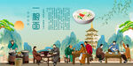 一根面