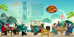 肥肠小面
