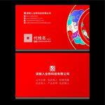 企业名片