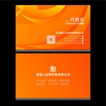 个人名片