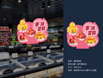 春桃尝鲜摆牌