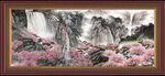高山流水 