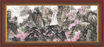 高山流水