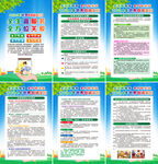 2024年世界自闭症日海报