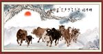群牛图 