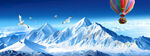 雪山