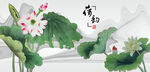 荷花国画荷花