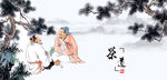 茶文化