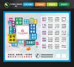 广告公司海报
