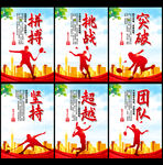 羽毛球