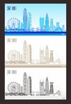 深圳城市矢量插画