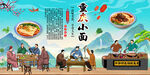 重庆小面