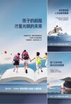 学区价值点  