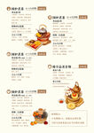 围炉煮茶