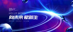 科技KV