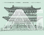 阳谷狮子楼