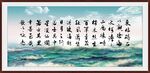 观沧海 