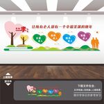 百善孝为先孝道文化墙展板