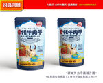 牛肉干包装 牦牛肉干礼盒