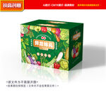 蔬菜包装 果蔬礼盒