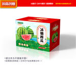 西瓜包装 水果礼盒
