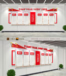 千万工程文化墙