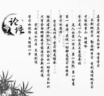 论语文庙文创