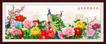 花开富贵牡丹图