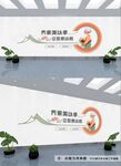 养老文化墙