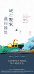  中式 