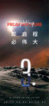 倒计时