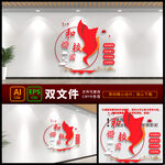拒绝校园欺凌