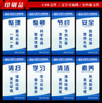 8S管理
