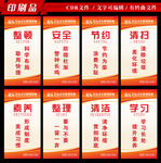 8S管理