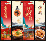 鱼豆腐