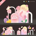 母亲节美陈