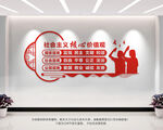 校园核心价值观