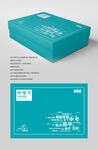 中考答题卡包装盒（内含展开图）