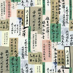 国风字