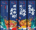螺蛳粉 