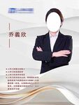 人物海报